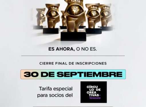 ¿Tu trabajo está listo para brillar en El Ojo?